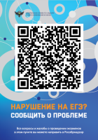 Изображение для новости